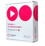 Ресивер телекарта HD EVO 09  (Центр, Восток) CONAX 