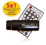 GOTVIEW MASTERHD 5  (USB 2.0, 5 в 1, DVB-T/T2/C/аналог Nicam) 