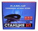 KASKAD Станция БП антенна МВ/ДМВ DVB-T2, активная, влагозащитная