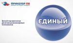 Карта продления Триколор ТВ и Триколор Сибирь Единый