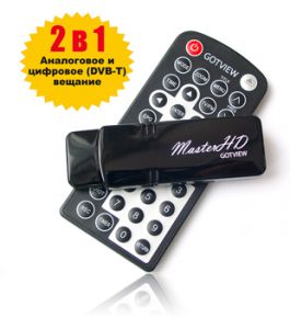 ТВ-тюнер GOTVIEW USB 2.0 HYBRID MASTERHD. ― 1DVB.RU Cпутниковое оборудование, электроника Почтой РФ, наложенным платежом по всей России.